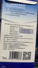 威立戒酒石酸伐尼克蘭片威力戒啟動(dòng)裝 0.5mg*11片+1.0mg*14片/盒 曬單實(shí)拍圖