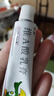 【原研好藥】艾洛松糠酸莫米松乳膏 0.1%(10g:10mg)* 10g用于濕疹神經(jīng)性皮炎異位性皮炎皮膚瘙癢 曬單實拍圖