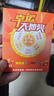 HVEIAI手機(jī)2025新品6年質(zhì)保5G全網(wǎng)通1TB超大內(nèi)存7800mAh快充大電池電競抗摔防水護(hù)眼高性能6800W拍照 鈦沙金 16GB+1TB（1024GB） 官方標(biāo)配 曬單實(shí)拍圖