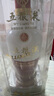 五糧液 1618  2022年-25年 濃香型白酒 52度 500ml 單瓶 【名酒鑒真】 曬單實(shí)拍圖