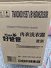 好爸爸（Kispa）櫻花內衣洗衣液 洗衣露套裝5.2斤 除菌去血漬 內衣褲專(zhuān)用 曬單實(shí)拍圖