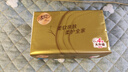 清風(fēng)【李昀銳同款】抽紙 絲柔4層110抽*24包M碼 衛生紙巾新老包裝交替 曬單實(shí)拍圖
