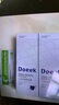 Doeek先多doeek牙膏 清新口氣官doeek益生菌方牙膏艦旗店生業(yè)doeek牙膏 2支牙膏【送】1張測幽紙 曬單實(shí)拍圖