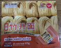 得力（deli）分段式40張多規格開(kāi)學(xué)包書(shū)膜自粘包書(shū)皮全年級自粘易撕防水防磨磨砂書(shū)本保護套一二三年級必備文具 曬單實(shí)拍圖