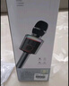 屁顛蟲(chóng)（Hifier）X9爵士黑 無(wú)線(xiàn)藍牙麥克風(fēng) 話(huà)筒音箱一體手機麥 戶(hù)內外網(wǎng)絡(luò )k歌聽(tīng)歌 主持演講 網(wǎng)課教學(xué)話(huà)筒  曬單實(shí)拍圖