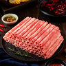 鮮京采 國產(chǎn)原切牛肉卷400g*3 生鮮牛肉 火鍋食材 牛肉片 京東自有品牌 曬單實(shí)拍圖