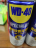 WD-40矽質(zhì)潤滑劑wd40汽車窗潤滑橡膠套膠條養(yǎng)保護發(fā)動機異響皮帶消音劑 曬單實拍圖