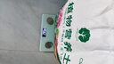 漫生活16L進(jìn)口營(yíng)養(yǎng)土通用型 種菜土養(yǎng)花土進(jìn)口泥炭土椰糠花卉有機(jī)土壤 曬單實(shí)拍圖