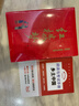 鄉土中國費孝通+紅樓夢(mèng) 原著(zhù)高中必讀 全2冊 贈考點(diǎn)手冊 高中版正版高一必讀學(xué)校推薦高中生課外閱讀 曬單實(shí)拍圖
