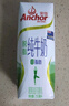 安佳（Anchor）脫脂 高鈣純牛奶 250ml*24盒 新西蘭原裝進(jìn)口草飼 曬單實(shí)拍圖