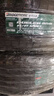 普利司通汽車輪胎官方 235/55R19 101V防爆胎 動力俠H/P SPORT配套奔馳GLC 曬單實拍圖