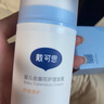 戴·可·思嬰兒金盞花沁潤保濕霜50g  寶寶夏季冰沙霜 兒童舒緩補水保濕乳液 曬單實(shí)拍圖