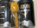 五谷磨房核桃芝麻黑豆粉黑芝麻糊燉奶黑之養五黑粉600g*2罐無(wú)糖版 曬單實(shí)拍圖