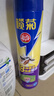 欖菊殺蟲劑噴霧600ml*2 基孔肯雅熱防蚊滅蚊噴霧滅蟑螂螞蟻殺蟲氣霧劑 曬單實(shí)拍圖