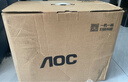 AOC國家補貼20%榮光920電腦臺式機商用辦公整機主機（酷睿14代i7-14650HX 16G 1T 鍵鼠 三年上門(mén)） 曬單實(shí)拍圖