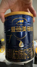 愛(ài)他美（Aptamil）領(lǐng)熠較大嬰兒配方奶粉2段（6—12月齡）300g  小罐裝試用裝 曬單實(shí)拍圖