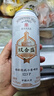 雙合盛德式小麥精釀啤酒 百年老字號 全麥芽 500ml*24聽/罐裝 整箱裝 曬單實拍圖
