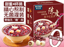 寶之素陳皮蓮子紅豆沙四杯甜蜜禮780g 滋補早餐粗糧八寶粥即食甜品粥 曬單實(shí)拍圖