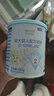 藍河（blue river）【新國標】姆阿普牛奶粉3段嬰兒奶粉800g罐水解乳鐵蛋白 曬單實拍圖