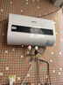 史密斯蘭堡【免費上門安裝】熱水器電熱水器家用儲水式扁桶雙膽速熱2200W衛(wèi)生間出租房洗澡一級能效 【一級能效】觸控預約+變頻速熱+出水斷電 50L 曬單實拍圖