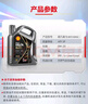 殼牌（Shell）單次大保養卡 都市光影0W-20 SP 4L機油+機濾+空調濾+空氣濾+工時(shí) 曬單實(shí)拍圖