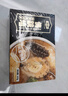 金唐正宗佛跳墻1650g大盆菜海參鮑魚(yú)花膠海鮮預(yù)制菜節(jié)日送禮 曬單實(shí)拍圖