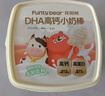 花田熊 DHA高鈣小奶棒寶寶奶片奶貝兒童零食牛初乳出游桶裝150g（25支） 曬單實(shí)拍圖