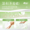 心相印抽紙 面巾紙 茶語(yǔ)絲享 3層110抽*24包真S碼 紙巾（整箱銷(xiāo)售） 曬單實(shí)拍圖