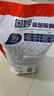 除菌除螨洗衣液囤貨裝30斤（3KG*5袋）72小時(shí)抑菌 99%除菌除螨 曬單實(shí)拍圖