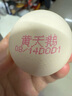 黃天鵝可生食雞蛋 4枚/單枚53g禮盒裝 生鮮雞蛋早餐源頭直發(fā) 無(wú)抗生素 曬單實(shí)拍圖