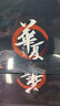 長城 GREAT WALL國潮華夏傳承經(jīng)典系列ATX3.1直出650W/750W/850W臺式機電腦電源中國能效認(rèn)證1級能效銅牌能效86+ 華夏750W直出ATX3.1【86+ 】 曬單實拍圖