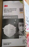 3M 9501+口罩50只/袋 環(huán)保裝KN95防塵防霧霾顆粒物工業(yè)粉塵折疊耳帶式 曬單實(shí)拍圖