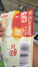蓋獅山楂寶盒394g雞內(nèi)金果糕陳皮果條山楂片山楂卷零食禮盒兒童零食 曬單實(shí)拍圖