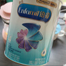 美贊臣鉑睿 兒童奶粉4段 配方奶粉（3歲以上） 850g*6全面營(yíng)養(yǎng) 優(yōu)量DHA 曬單實(shí)拍圖