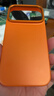 圖拉斯【輕奢磨砂丨不沾指紋】D1支點(diǎn)殼適用iphone17promax手機(jī)殼蘋果17pro保護(hù)套17全包超薄防摔磁吸男 【星宇橙】 iPhone 17 Pro 曬單實(shí)拍圖