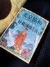 協(xié)和奕然堂腱鞘炎膏藥腱鞘炎專(zhuān)用貼護具腱鞘炎護腕醫用腱鞘炎手指專(zhuān)用手腕大拇指母手部理療儀熱敷貼按摩器凝膠膏藥消腫止痛關(guān)節疼痛腫噴霧劑 【單瓶裝】腱鞘炎 100%專(zhuān)用特效噴霧劑走珠 曬單實(shí)拍圖