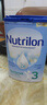 荷蘭牛欄（Nutrilon）諾優(yōu)能嬰幼兒配方奶粉乳糖配方原裝進(jìn)口 3段 1罐 （10-12個(gè)月）26.7-27.2 曬單實(shí)拍圖