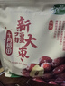 十月稻田 新疆紅棗 500g 和田駿棗大棗 休閑零食 蜜餞果干 滋補氣血 曬單實(shí)拍圖