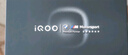 vivo iQOO Z9【國家補貼】8GB+256GB 星芒白 6000mAh 超薄藍海電池 第三代驍龍7 電競手機 曬單實(shí)拍圖