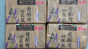 船牌洗衣皂薰衣草芳香皂內(nèi)衣褲皂去漬護(hù)理留香持久抑菌除螨去異味肥皂 【好衣護(hù)理芳香皂】226g*4塊 曬單實(shí)拍圖