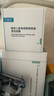 可復(fù)美秩序泥膜 稀有人參皂苷致研控油清潔泥膜 清潔保濕舒緩控油去角質(zhì) 秩序泥膜  10顆/盒 曬單實(shí)拍圖