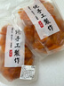 淳束新疆無(wú)核金杏干整顆鮮汁杏肉果脯果干休閑零食微酸無(wú)防腐蔗糖添加 2斤（1斤x2袋） 曬單實(shí)拍圖