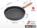 鐵仕達(dá)（Telssida）加厚鑄鐵小平底鍋無涂層牛排煎鍋不粘煎蛋鍋輔食鍋生鐵迷你早餐鍋 曬單實拍圖