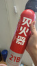 智國者車(chē)載滅火器水基小型私家庭汽轎車(chē)商專(zhuān)用便攜式國家消防3c認證器材 曬單實(shí)拍圖