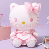 Hello Kitty三麗鷗毛絨玩具布娃娃玩偶鑰匙扣生日七夕情人節(jié)禮物 凱蒂貓公仔 曬單實拍圖
