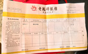 老鳳祥純銀手鏈男生士彎管祥云紋手繩國風(fēng)手鐲七夕情人節禮物送男友老公 祥云紋手繩【品牌專(zhuān)屬禮盒】 曬單實(shí)拍圖