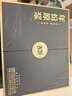 古井貢酒年份原漿古20禮盒 濃香型白酒 52度 500mL 2瓶 禮盒裝中秋送禮 曬單實(shí)拍圖