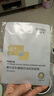 敷爾佳 【成毅同款】煙酰胺美白淡斑修護(hù)面膜26g*5貼提亮膚色 七夕禮物 曬單實(shí)拍圖