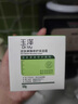玉澤（Dr.Yu）皮膚屏障修護(hù)保濕霜50g（乳液面霜補(bǔ)水保濕 敏感肌舒緩） 曬單實(shí)拍圖