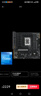 華碩【主板cpu套裝】華碩B760M II 重炮手2代主板+英特爾(intel)i7 14700KF CPU 主板+CPU套裝 曬單實(shí)拍圖